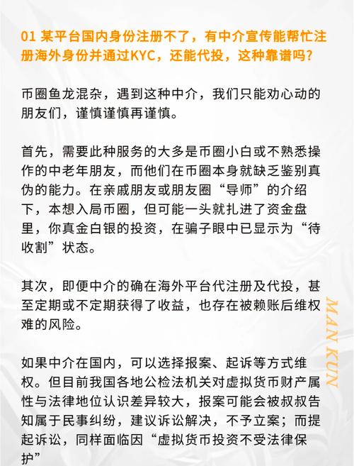 虚拟币合约套利技巧,虚拟币合约套利技巧是什么