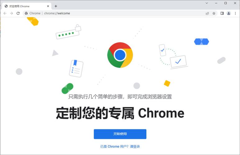 谷歌浏览器下载官网win7,谷歌浏览器win732位下载