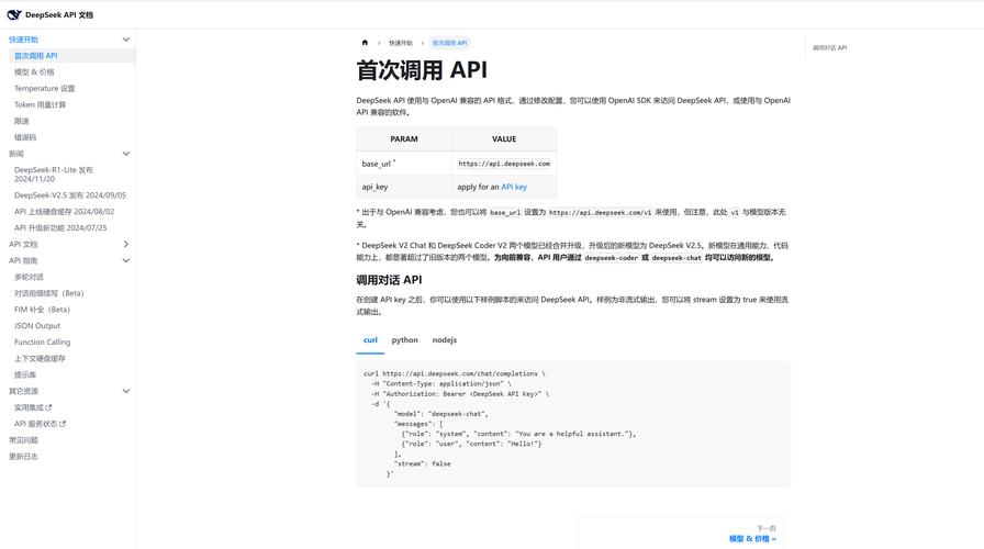 电脑怎么下载Google,电脑怎么下载deepseek免费