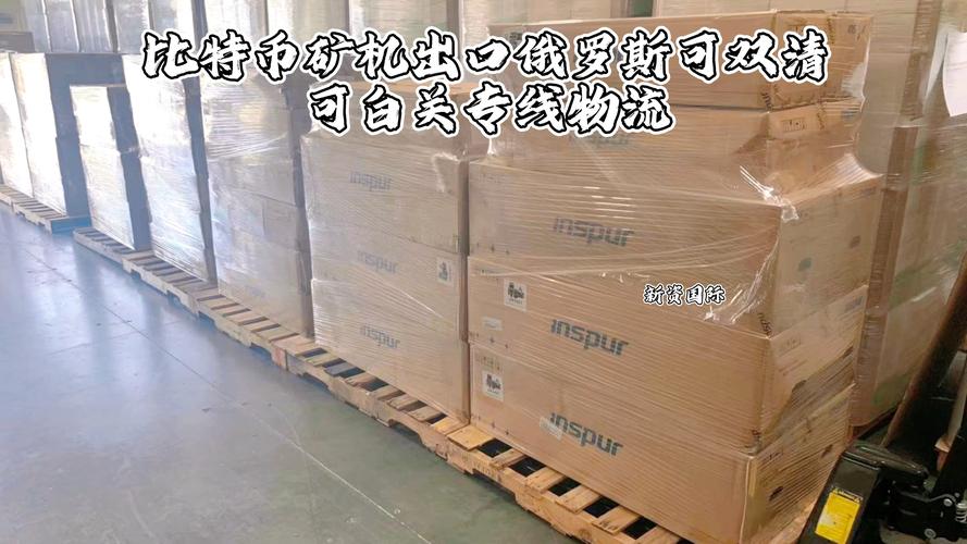 比特币矿机出口俄罗斯合法吗,比特币矿机出口俄罗斯合法吗现在