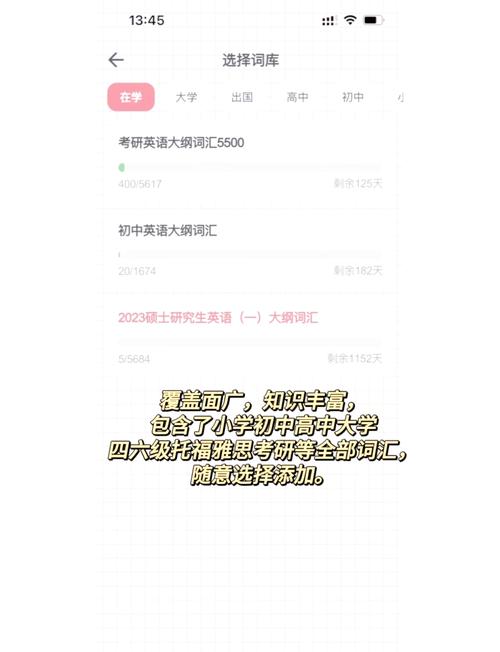 我们已经向你其它设备发送,我们已经向你其它设备发送信息英语