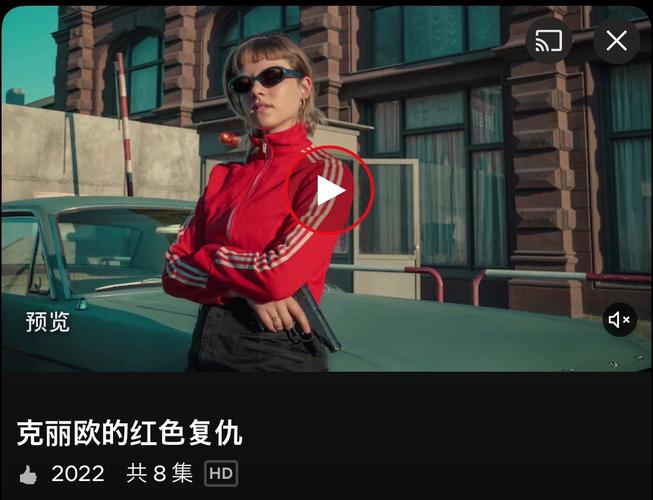 变身女特工,变身女特工TG4复仇的戒指