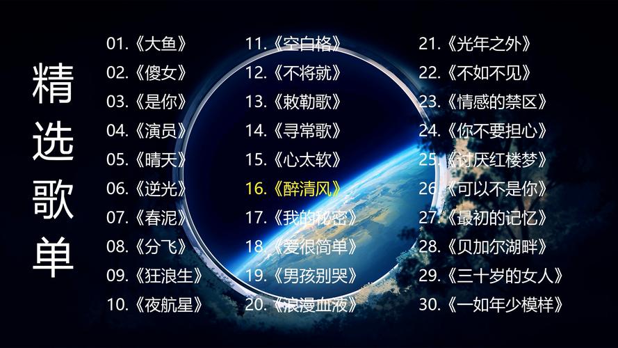 包含tn音乐的词条