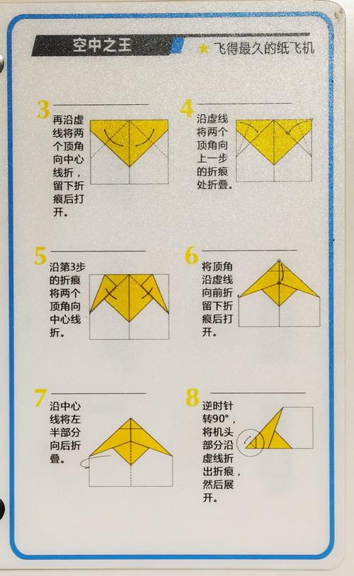 纸飞机注销账号,纸飞机注销账号网址