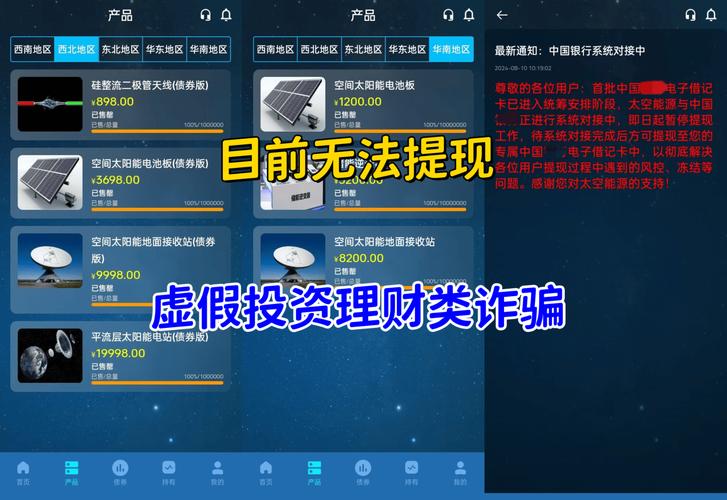 虚拟币正规吗,虚拟币最大骗局