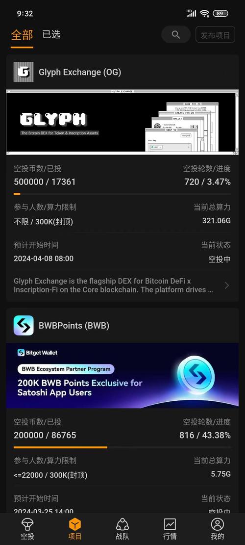 虚拟币空投网站官网,虚拟币空投网站官网下载