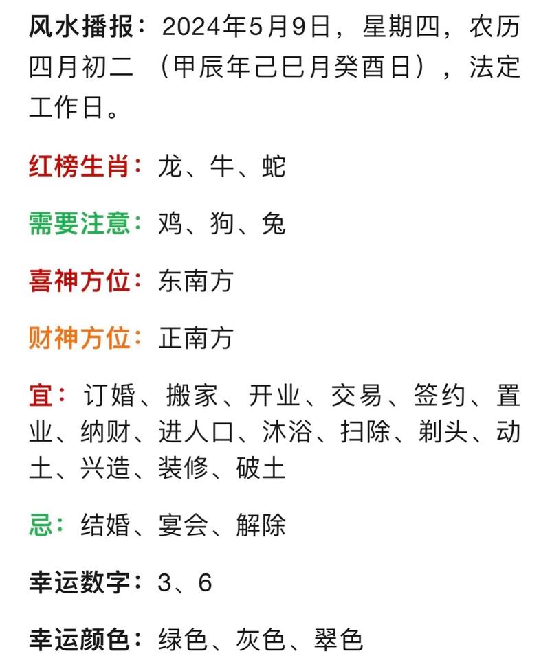 “九霄云外”指什么生肖,九霄云外指什么生肖动物打一准确解答