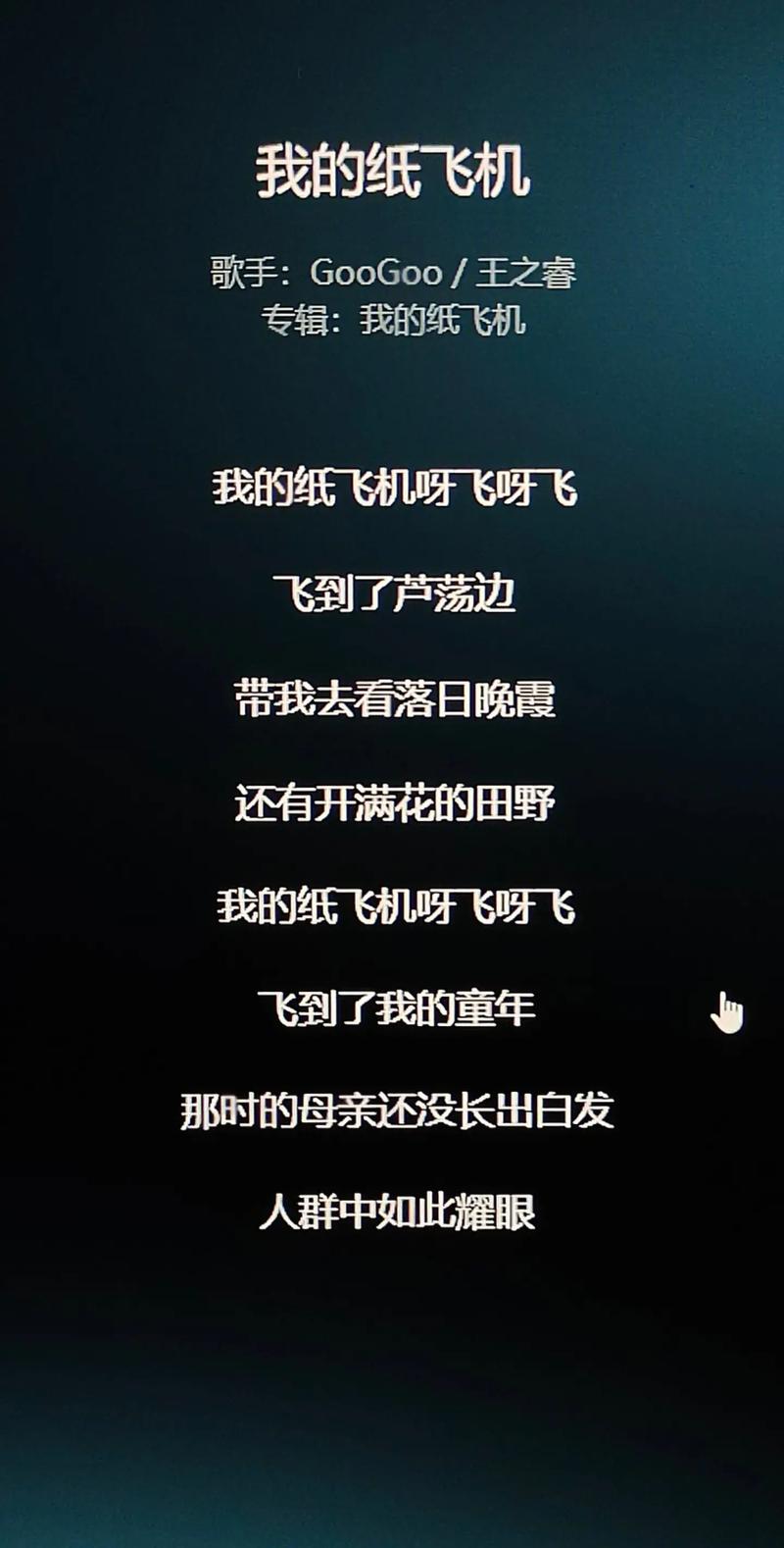 纸飞机搜索频道链接,纸飞机怎么搜索资源群