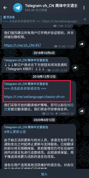 telgamer下载,电报telegeram官网正版