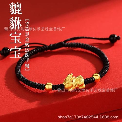 黄金貔貅适合什么生肖人戴,黄金貔貅适合什么生肖人戴女士