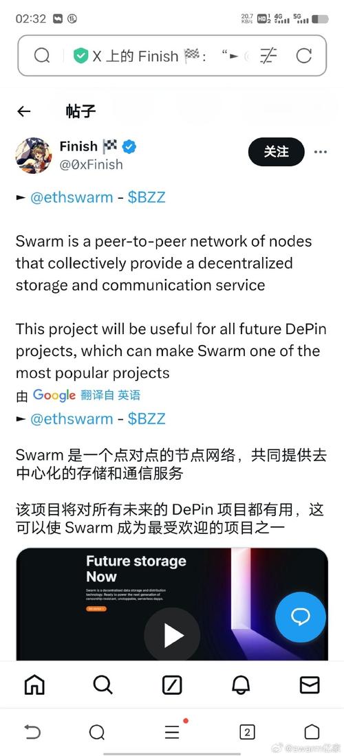 以太坊官网入口,以太坊官网bzz