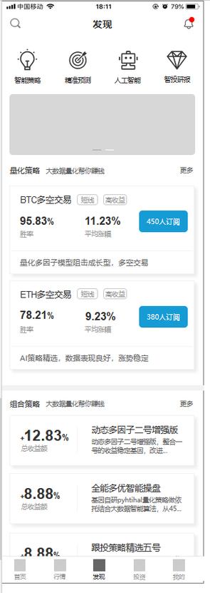 关于中国虚拟货币交易平台的信息