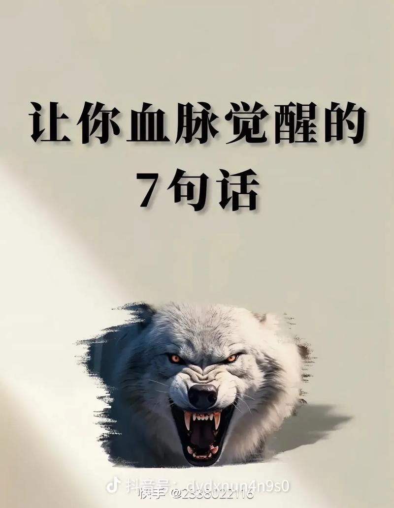 关于话里带刺打一生肖动物的信息