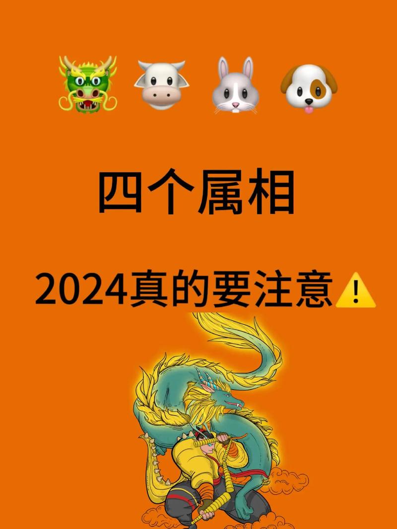 88年属什么生肖属相,2008年的属相是什么生肖