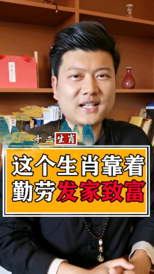 今期生肖很勤劳,今期生肖很勤劳,准确那一肖