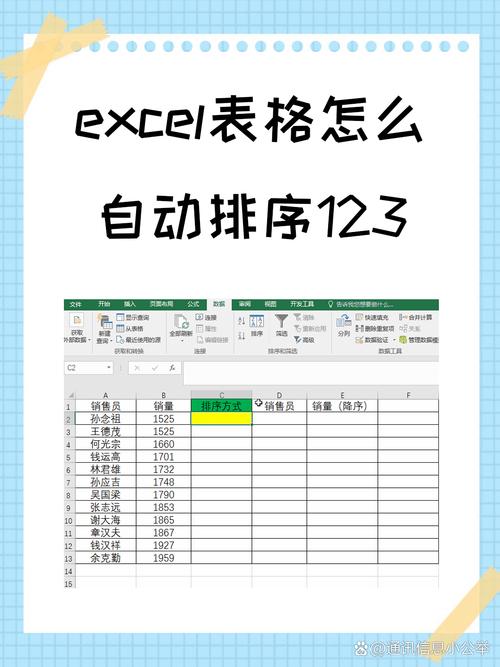 表格2e+07是什么意思,表格出现2e+07怎么回事