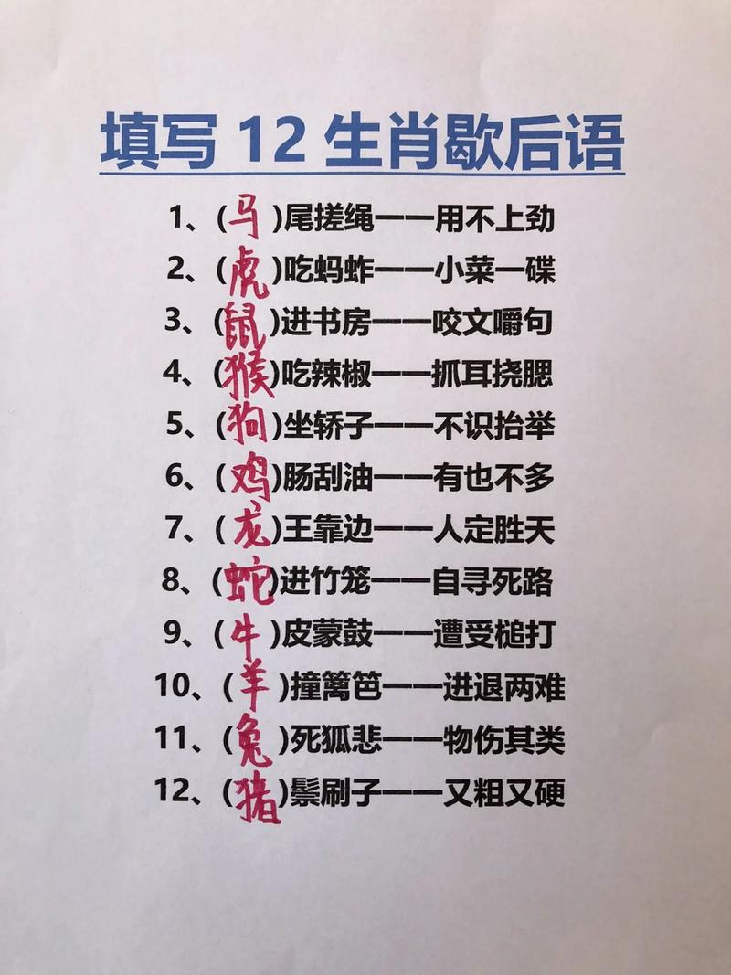 五座山谷一片天打一生肖,五座山谷一片天是什么生肖
