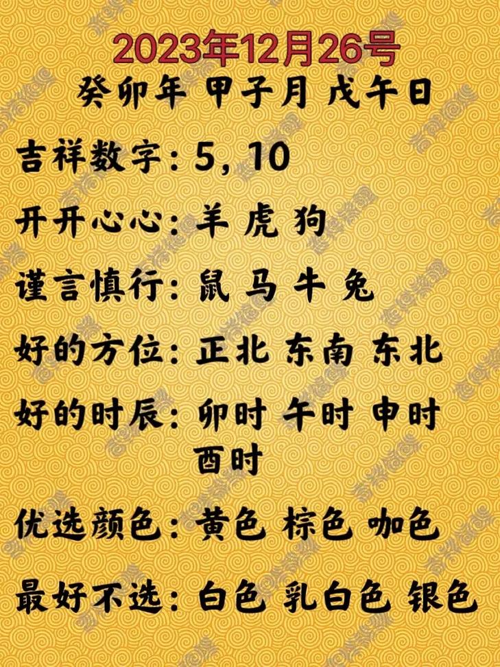 今期桃花红最佳一肖,今期特马是红花生肖还需自己查