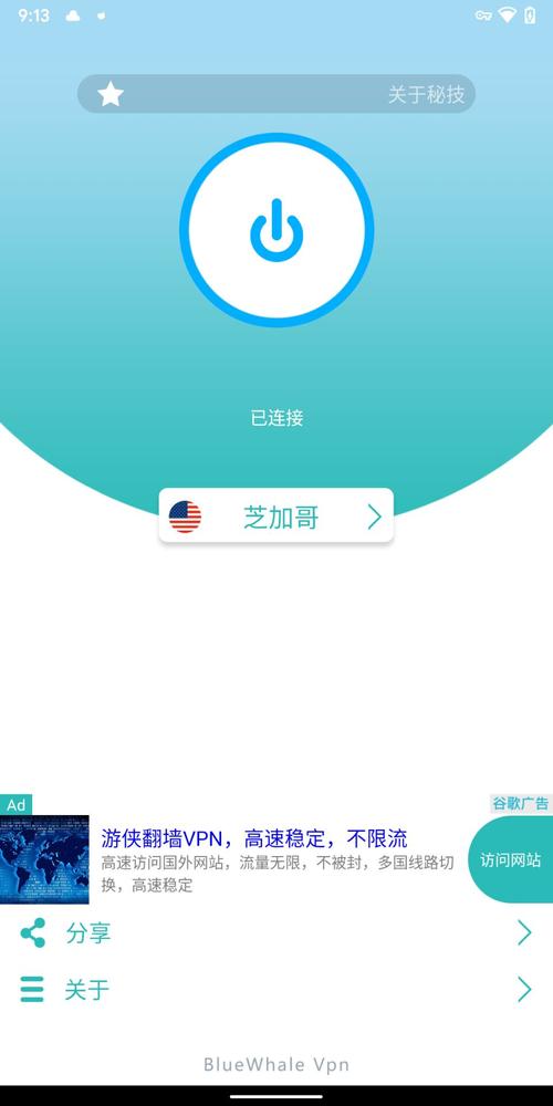 telegeram加速器官网,telegeram官网入口加速器