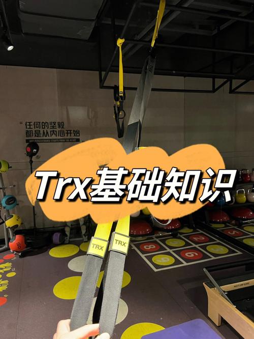TRX,trx价格