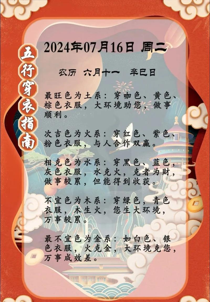 包含今期生肖在一头指哪个生肖呢的词条