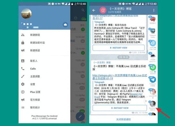 telegram官方网站,telegraph官网入口下载