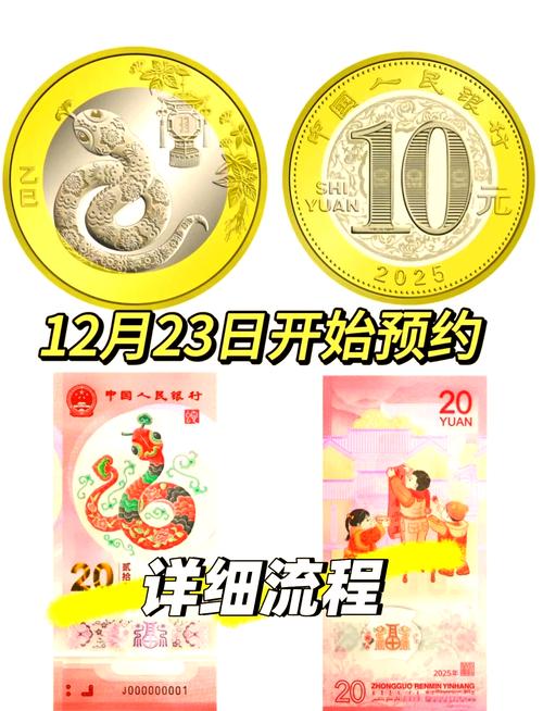 关于2025年潜力币一览表的信息