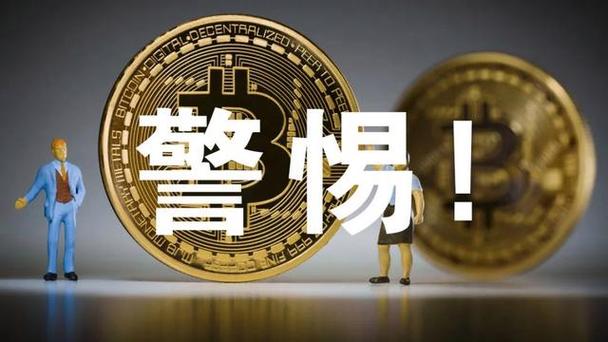 玩虚拟货币赚了钱会被警察收走吗的简单介绍