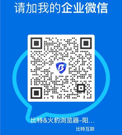 比特指纹浏览器官网,比特浏览器app下载
