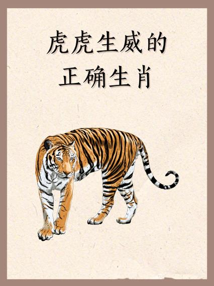 “怒容满面”打一正确的生肖的简单介绍