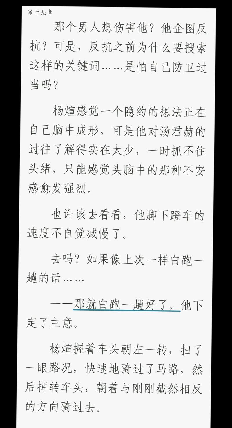 纸飞机by潭石晋江,纸飞机by 潭石主受
