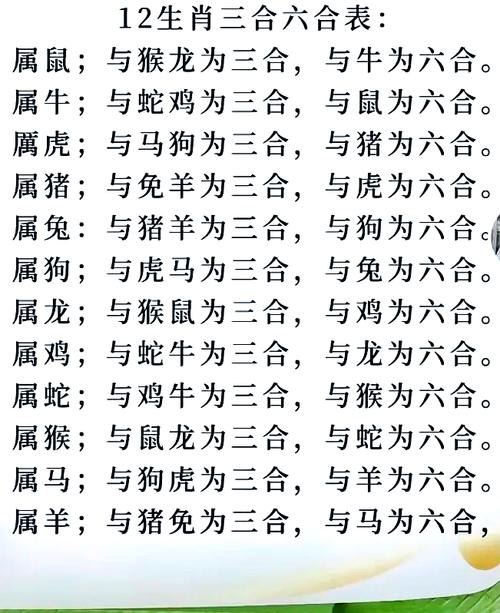 三三今期有玄机打一生肖,三三今期定中特指什么生肖