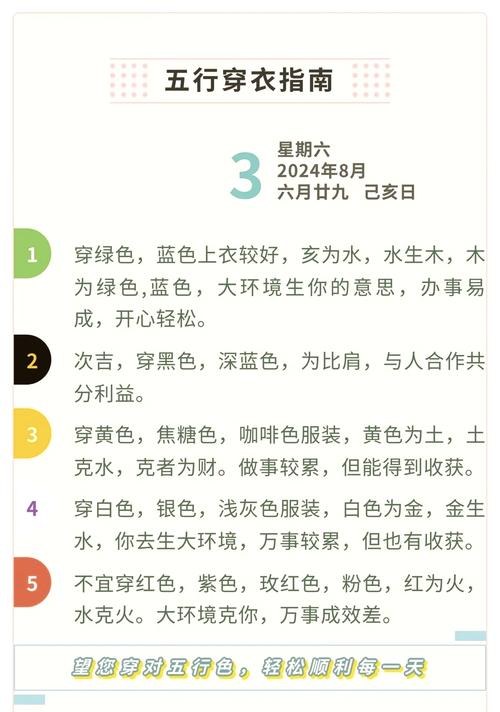 今期生肖哪些要出特肖,今期生肖最好查是什么意思
