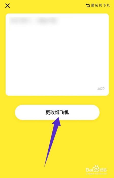 纸飞机苹果手机缓存路径,纸飞机telegeram文件缓存在哪