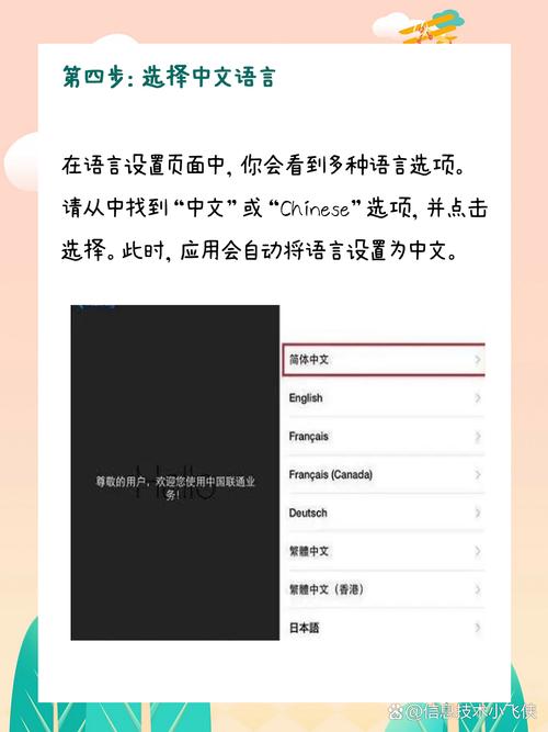 telegreat如何改中文,telegreat简体中文语言包
