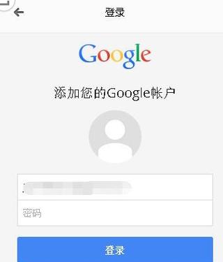 Google邮箱登录,谷歌google邮箱登录