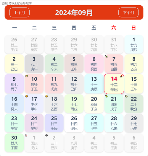今期生肖出三四最佳答案,今期生肖成过去三四连码奖上数