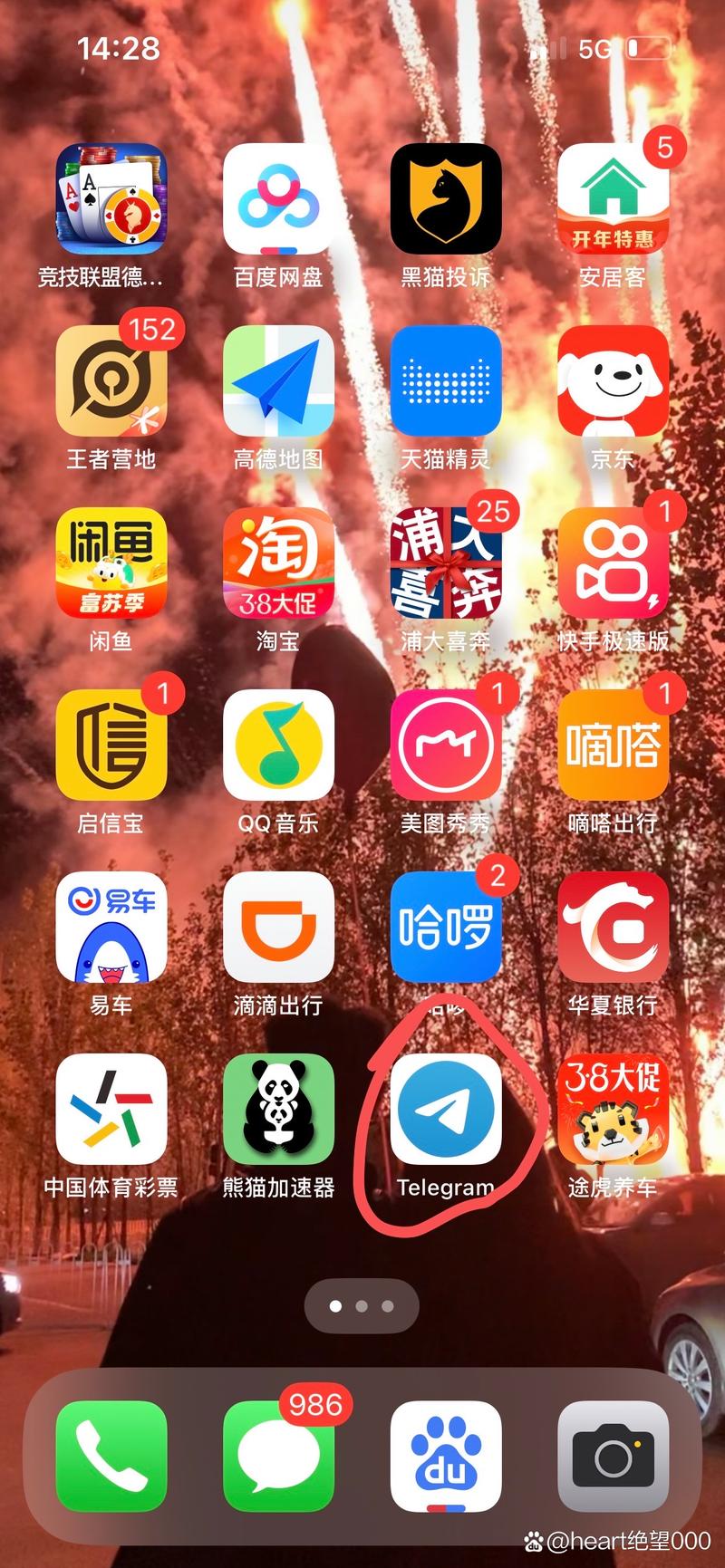 纸飞机官网最新版下载,纸飞机官方下载安卓中文版