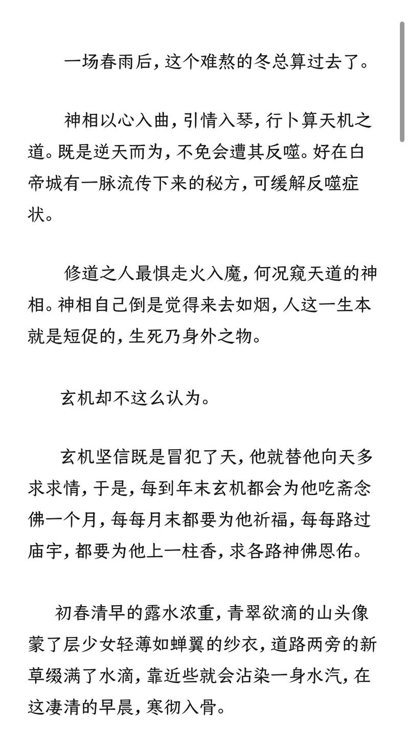 玄机是不是倒闭了,玄机即将要出的新作品