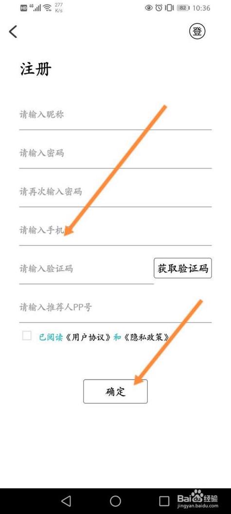 纸飞机账号在哪买,纸飞机用账号密码怎么登陆