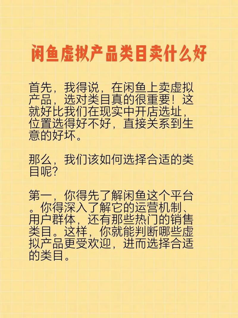 买卖虚拟产品是违法还是犯法,买卖虚拟产品是违法还是犯法呢