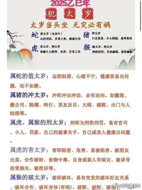 今期生肖看将军指什么生肖,今期生肖看将军指什么生肖呢
