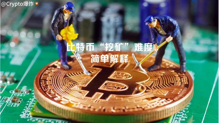 比特币挖矿收益怎么样,比特币挖矿收益怎么样啊