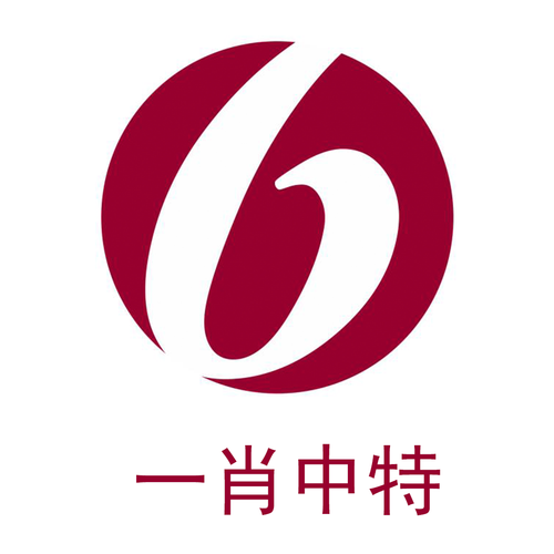 包含欲手嘉景三四中解一肖的词条
