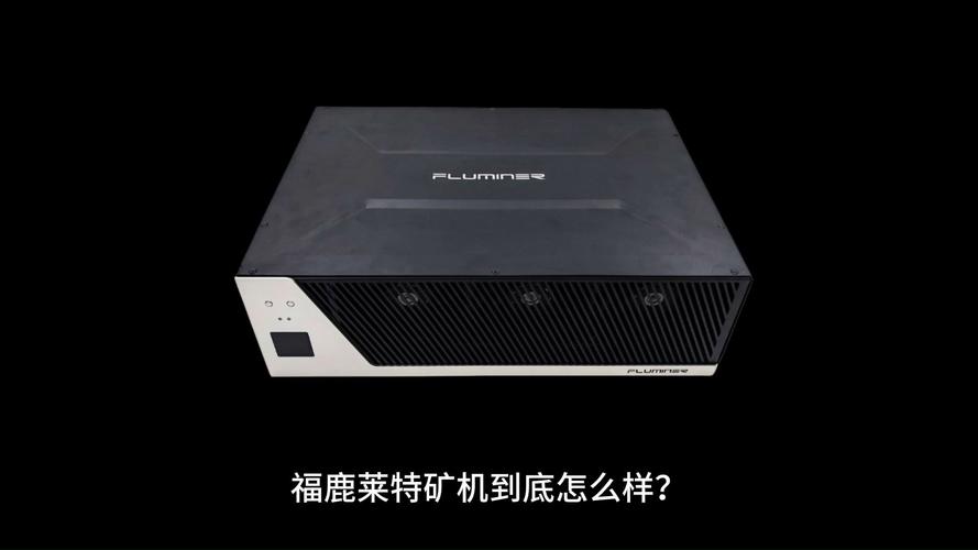 美国矿机最新消息,美国矿机最新消息视频
