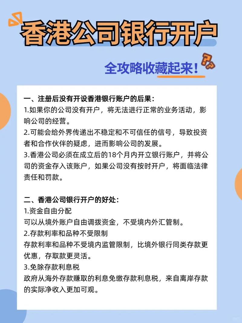 怎么开户别人,号怎么开户别人
