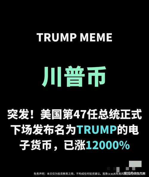 2024十大潜力虚拟币,2024十大潜力虚拟币SATS