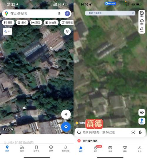 谷歌地球最新版卫星2025,2025谷歌卫星地图地球在线