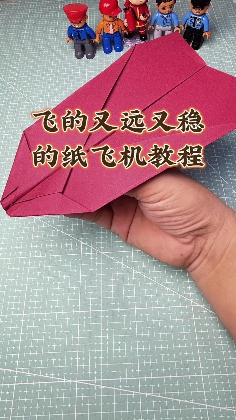 纸飞机号专卖,纸飞机号是什么意思