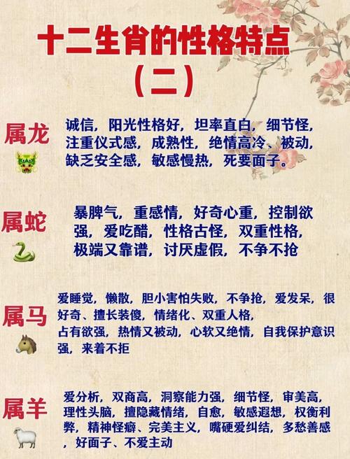 “自然而然”打一准确生肖的简单介绍